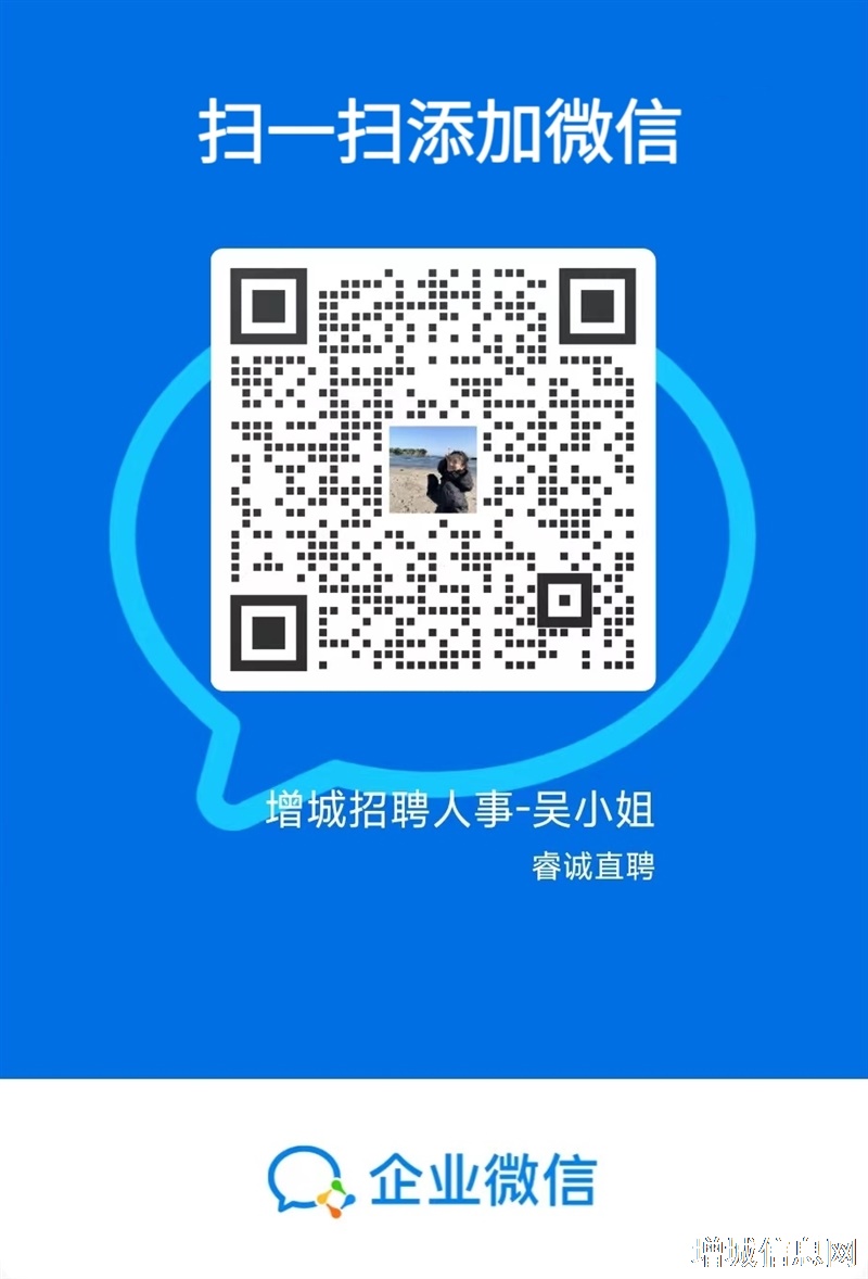 增城长白班，高薪工作 月薪8000-12000元！